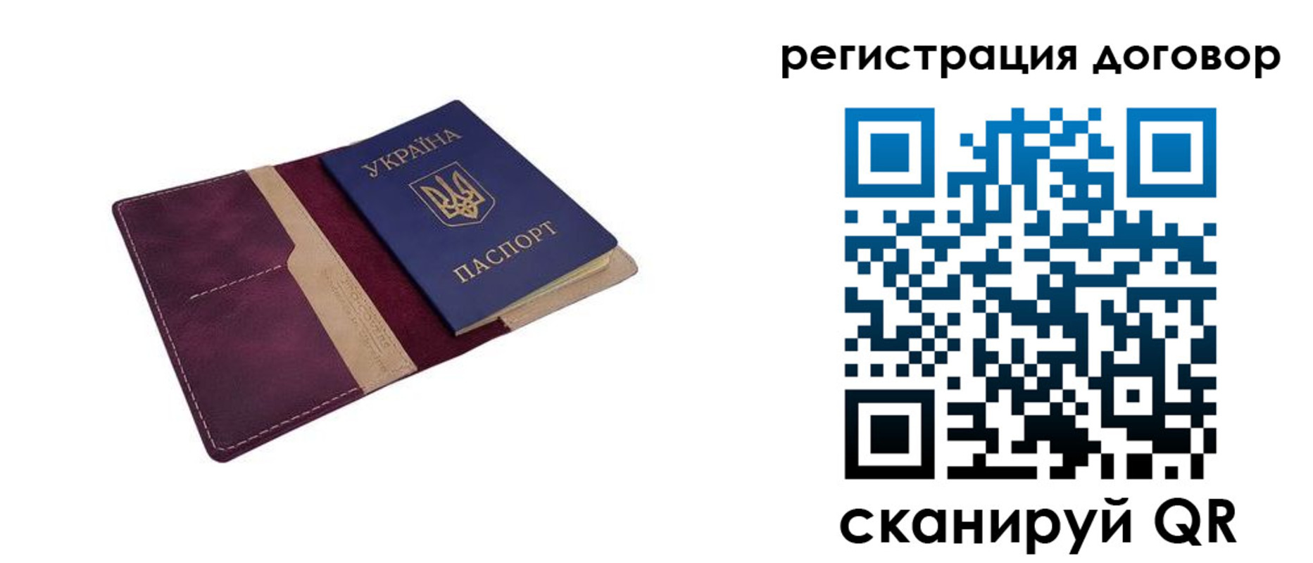 прописка от собственника в Кондопоге