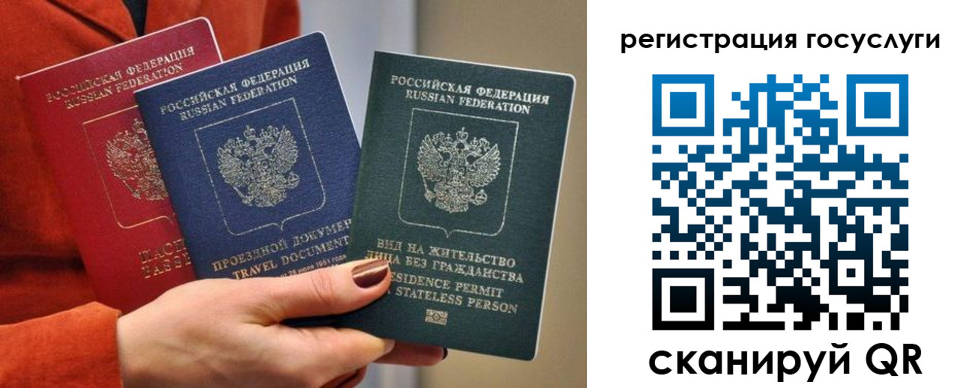временная регистрация поиск в Кондопоге