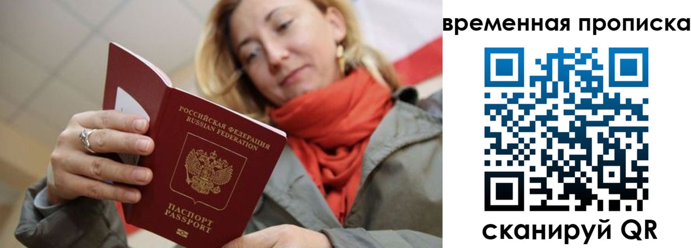 пропишу в квартире в Кондопоге