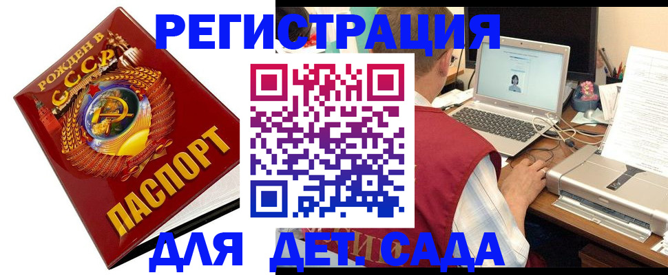 временная регистрация в квартире в Кондопоге