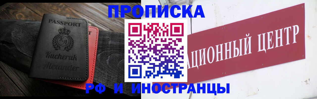 регистрация для школы в Кондопоге