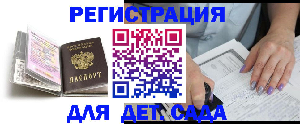 прописка паспорт в Кондопоге