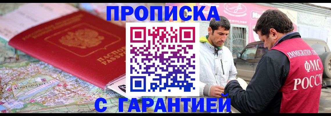 временная регистрация госуслуги в Кондопоге
