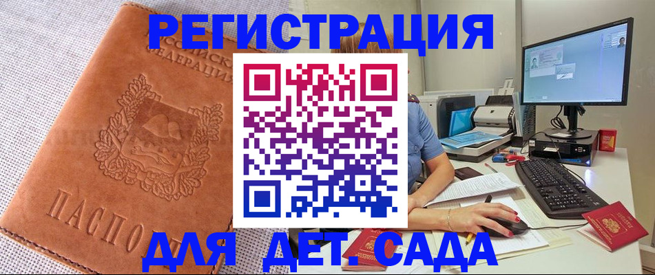 форма 3 в Кондопоге